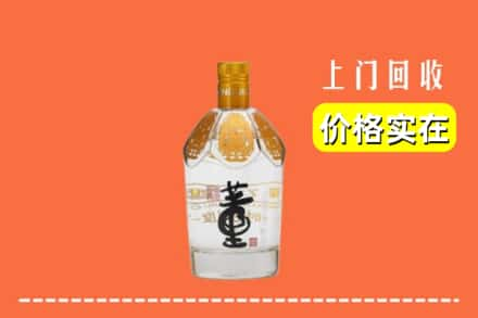 邵阳县回收董酒