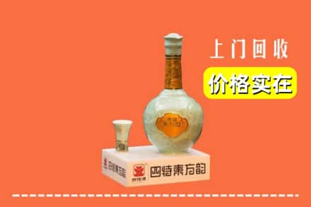 邵阳县回收四特酒